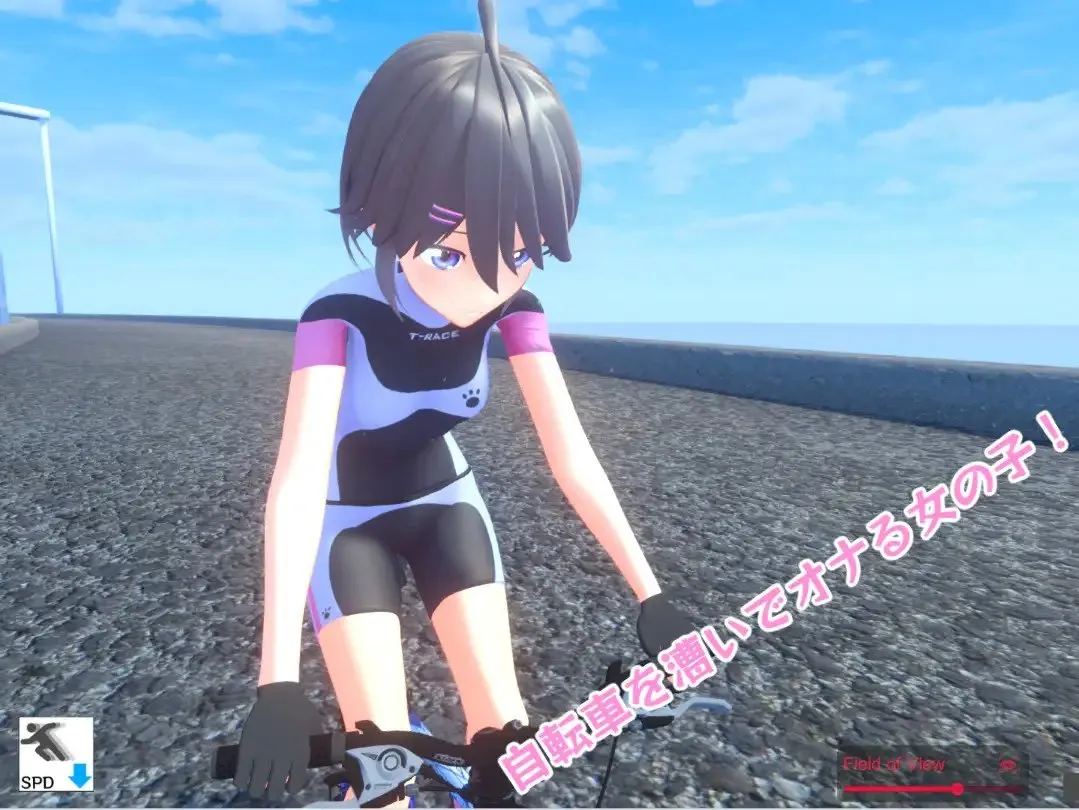 SLG/机翻丨 骑行时高潮！小羽的自行车自慰 漕ぐとイッちゃう!コハネちゃんのサイクリングオナニー  v1.12  【20241125】 游戏截图 3