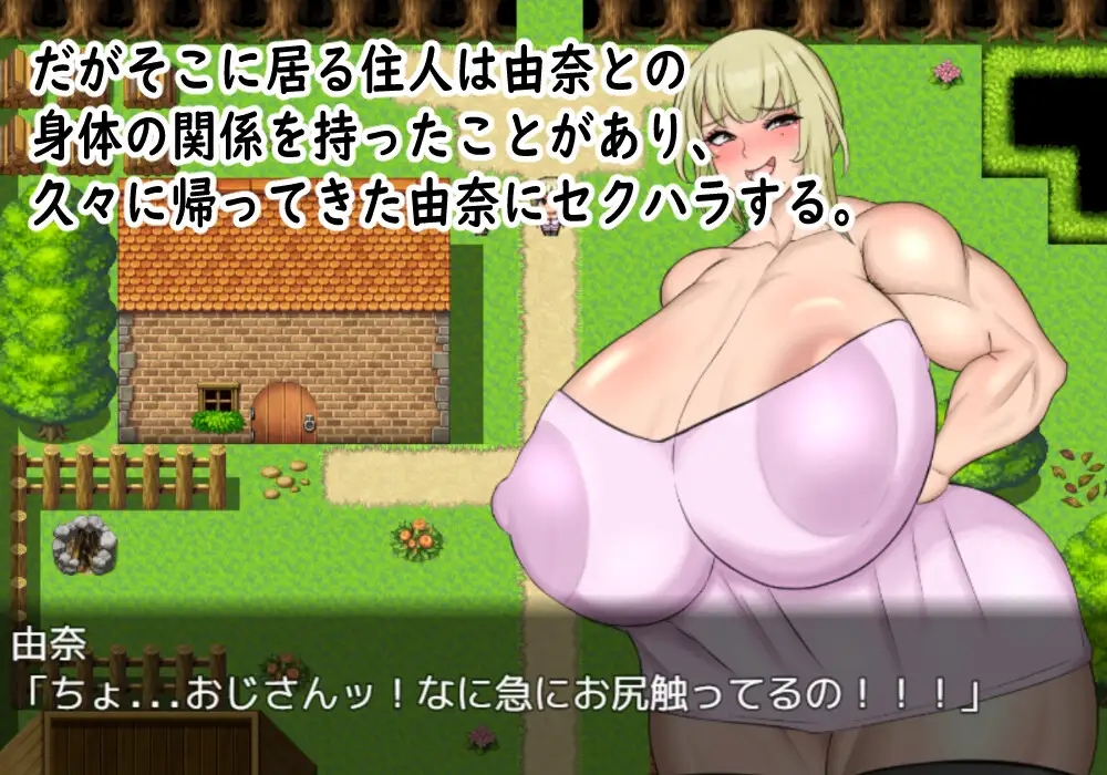 日系RPGAIGPT汉化丨人妻の由奈 – 別荘にてハメ外し – 人妻由奈之度假屋1.0 XY版~礼包码:915401【20240115】 游戏截图 6