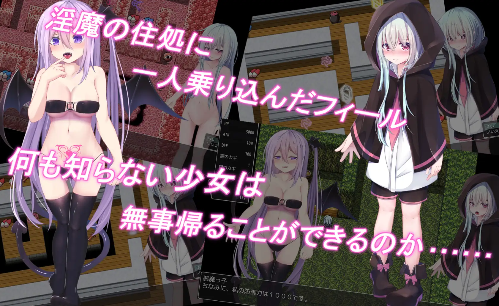 快感和色晴陷阱迷宫!汉化作弊版+全CG【20221230】 游戏截图 2