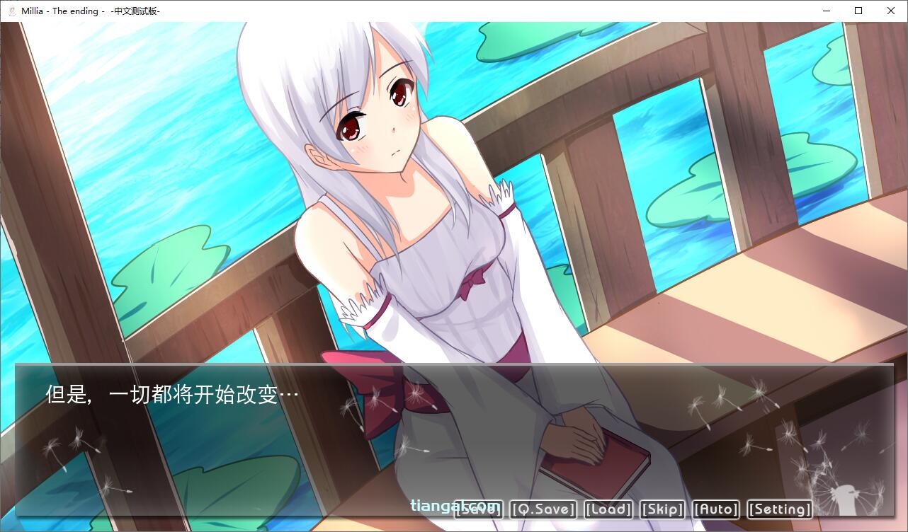 Millia -The ending- 游戏截图 4