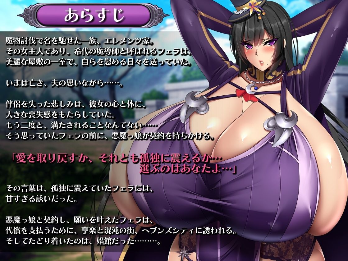 SLG/汉化/动态/无码丨巨乳偶像宅邸/フェラの契約娼館/官中+无码+动态 2025年10月17日 【20251022】 游戏截图 8