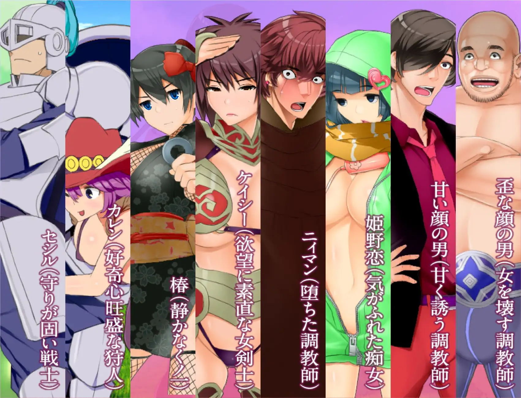 女神的孤岛~调教师藏身之岛 【20230502】 游戏截图 3