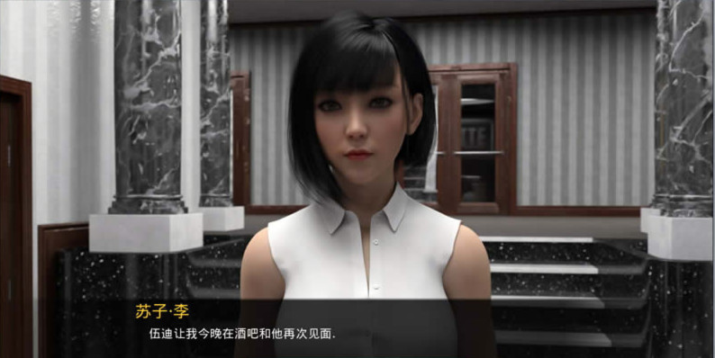 订婚风波：横刀夺爱（The Engagement）v2.5.1 精翻汉化 游戏截图 5