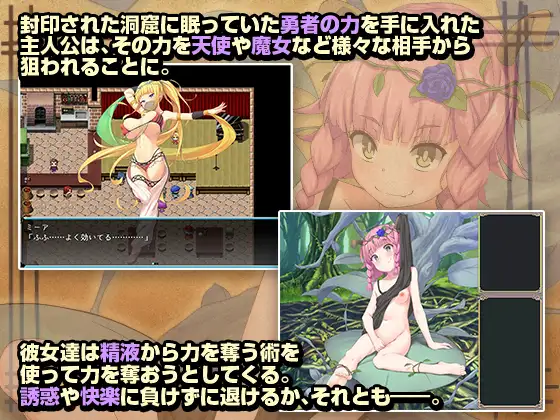 爆款RPG/男受/反向X丨天堂漫步的序曲(楽園歩きのリフレイン)V1.0 内置AI汉化【20241125】 游戏截图 6