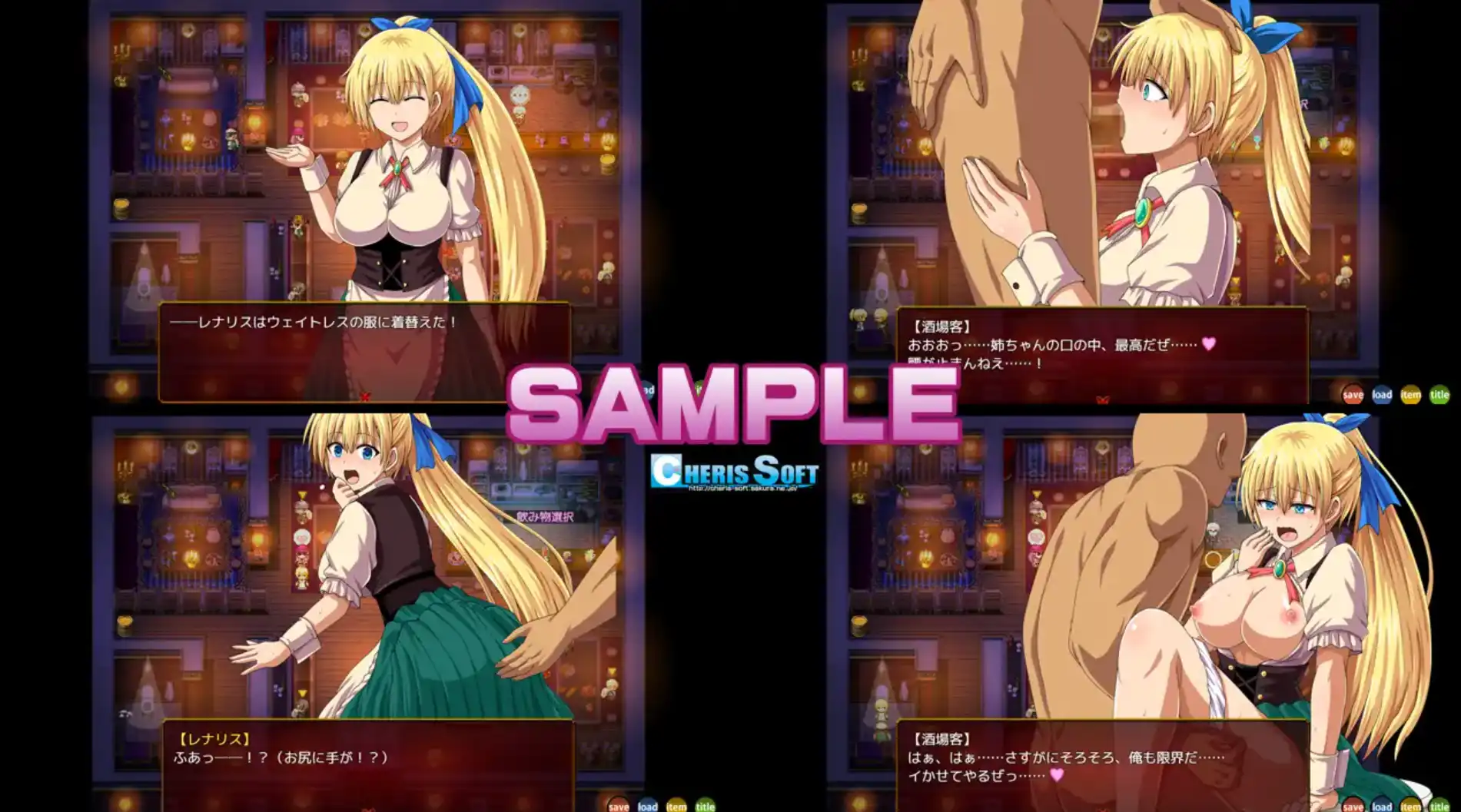 爆款RPG/AI汉化丨欲望的莱纳利斯/レナリス インデザイア V1.1汉化版【20250303】 游戏截图 1