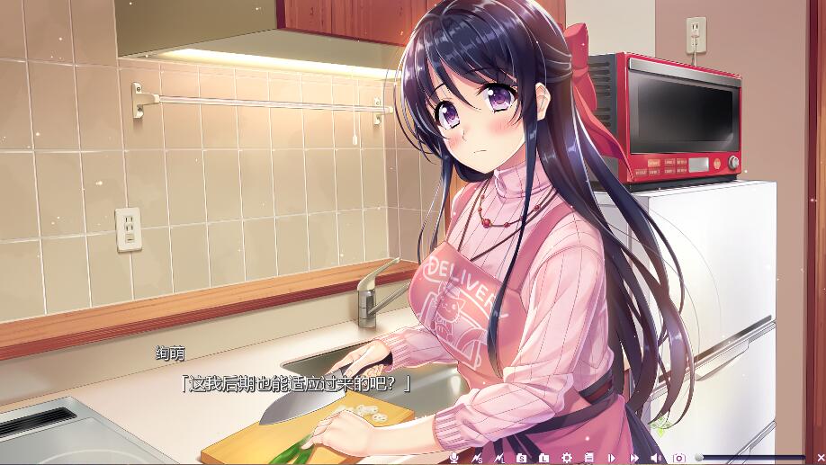【生肉】同居女友 /  家の彼女 游戏截图 5