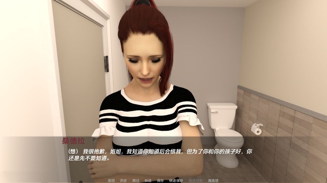 欧美SLG/伦理丨改变命运 AItered Destiny V0.2  汉化版 【20240808】 游戏截图 2