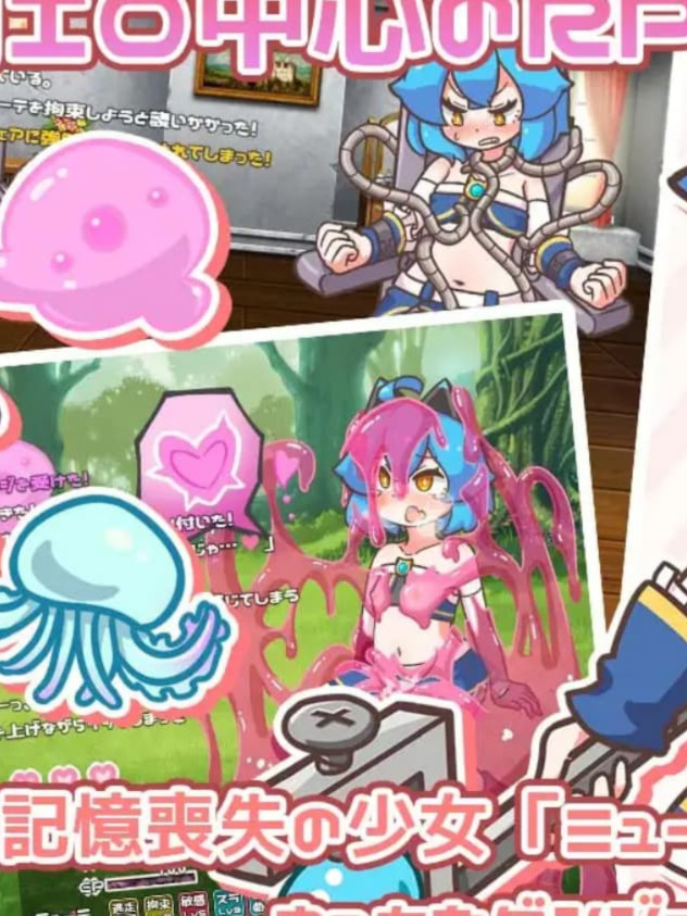回合RPG/触手拘束/2C丨缪特化！（ミューテーション!）V1.0 AI汉化+全CG存档【20240629】
