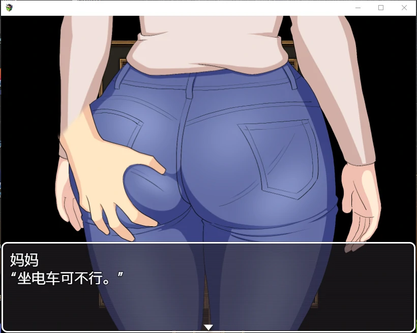 想和妈妈啪啪汉化版【20230327】 游戏截图 5