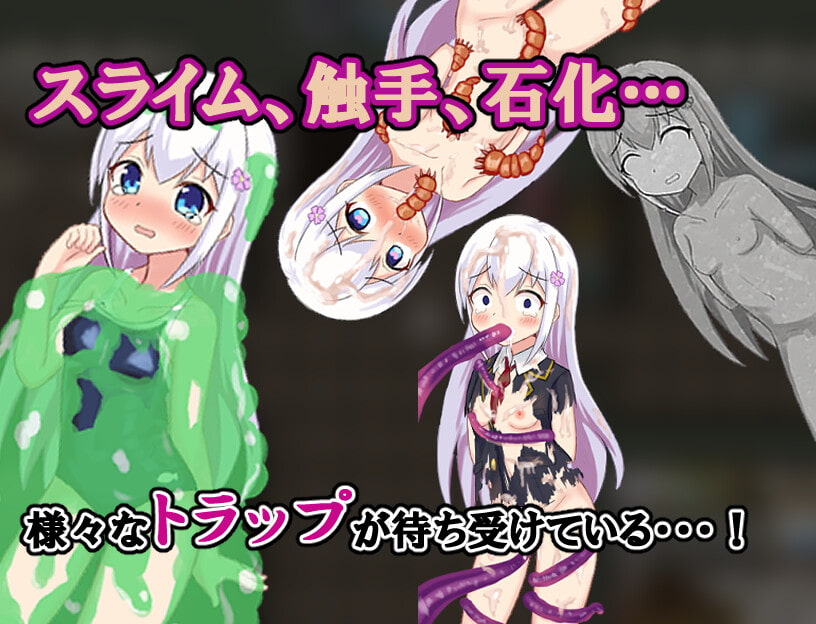 スーパーエロ★デス★脱出【20230315】 游戏截图 5