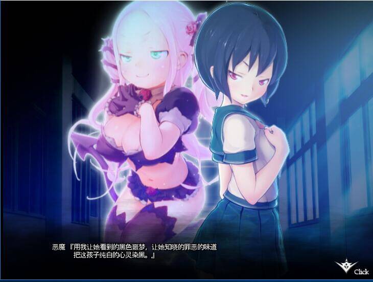 大型全动态ADV/汉化丨輪舞曲Duo：黎明的扶她祈愿者 V1.1汉化版+提取版 【20231016】 游戏截图 8