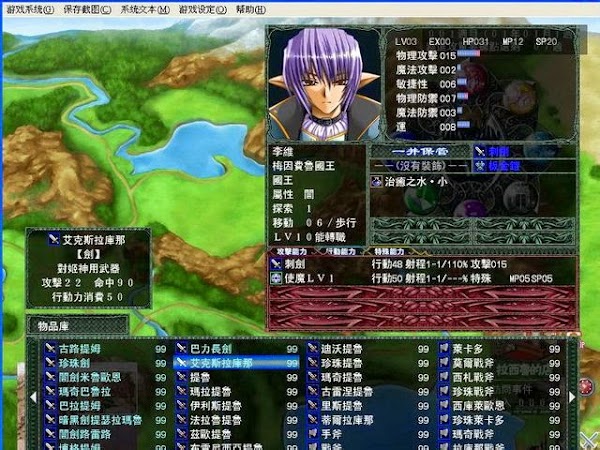 幻燐的姫将军2 游戏截图 7