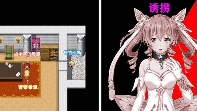 大型回合RPG/幻想/恶堕/羞辱丨女骑士蕾蒂西亚（女騎士レティシア）V1.10-精翻汉化+CG【20241015】 游戏截图 8