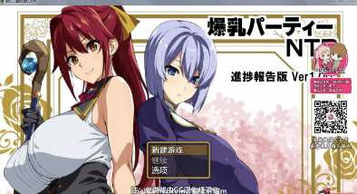爆汝人妻NTR银乱派对!精修汉化版+CG漫画 游戏截图 5