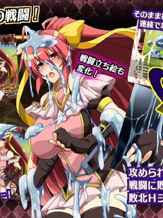 RPG/AI汉化丨虚魂剑拉姆达内罗斯R/虚魂剣ラムダネロスR Ver2.03【20250430】