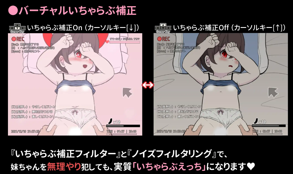 日式SLG/生肉/萝莉/触摸丨仮想いちゃらぶ Ver1.10【20240623】 游戏截图 8
