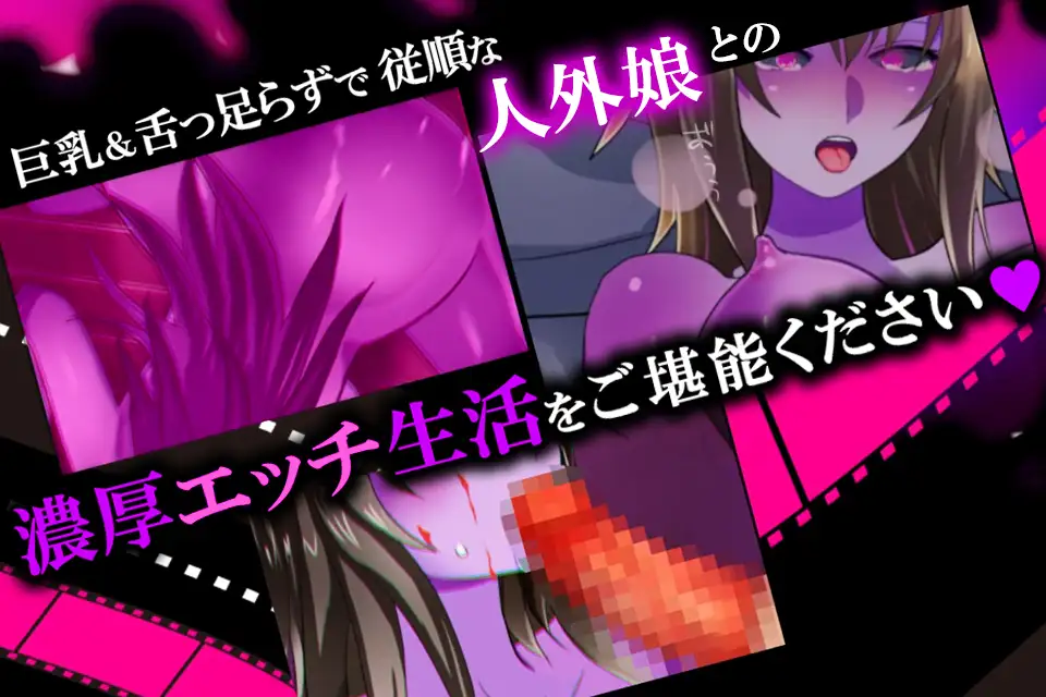 SLG/生肉丨僵尸娘观察日志 - ゾンビ娘観察日記/生肉【20250216】 游戏截图 4