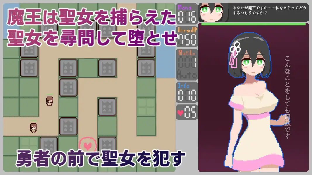 SLG/新作/像素动画丨圣女 审问时间/ 聖女よ、尋問の時間だ V1.1【20231107】 游戏截图 2