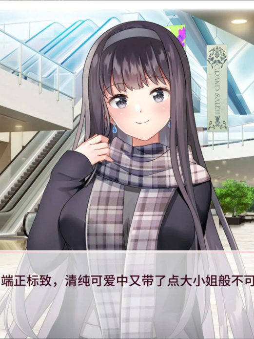 同居生活SLG/更新/官中/动态无码丨与女大生的同居生活 V1.22【20230901】