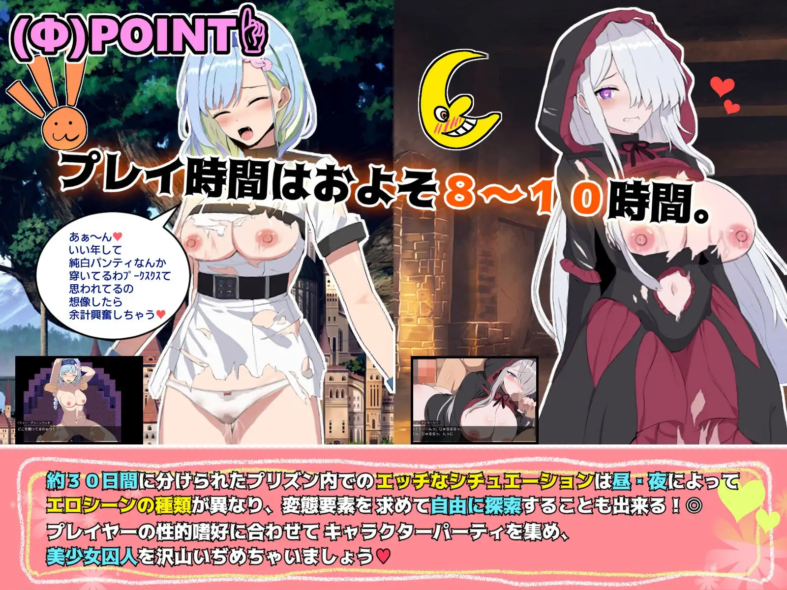 RPG/更新/机翻/有动画七只肉壶 /ブレイクスルー-碧き七つの肉壺- Ver1.0.5【20231125】 游戏截图 2