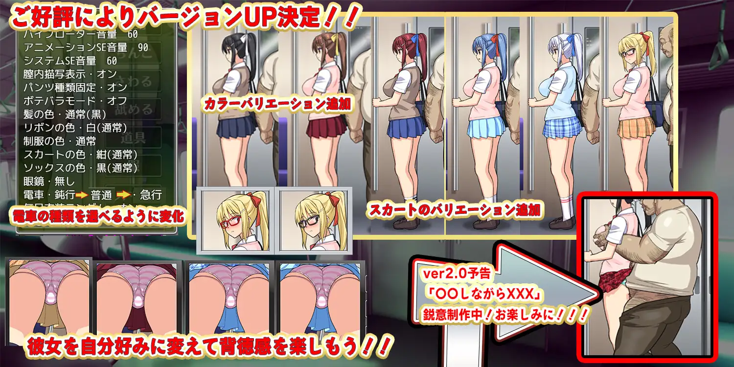 SLG/AI智能翻译/29日更新丨JK痴漢電車 種付けおじさん Ver3【20240308】 游戏截图 2