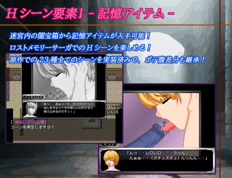 RPG/AI汉化丨 梦幻迷宫 夢幻の迷宮 【20241216】 游戏截图 2