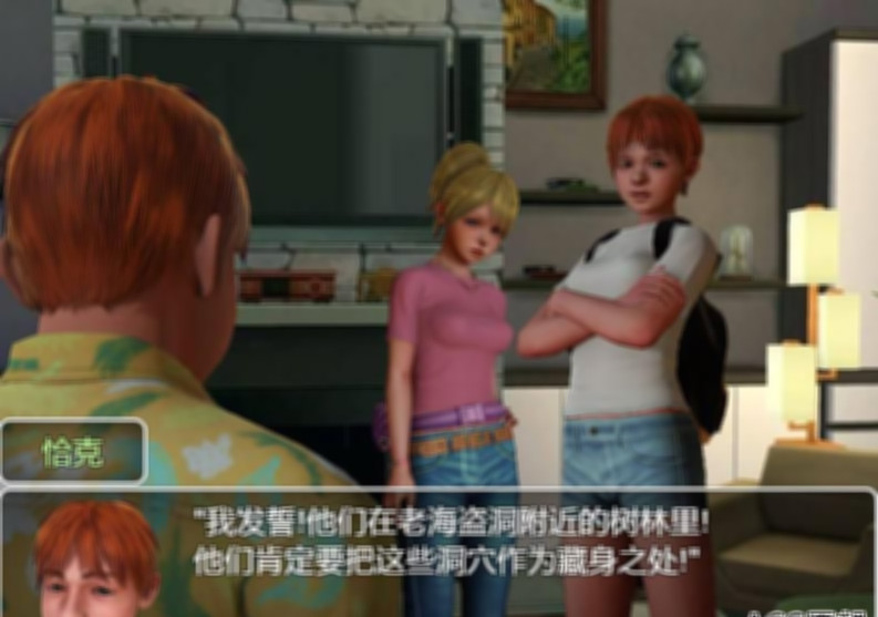 权利冒险:七宝奇谋 PC+安卓完结汉化版【PC0901】 游戏截图 2