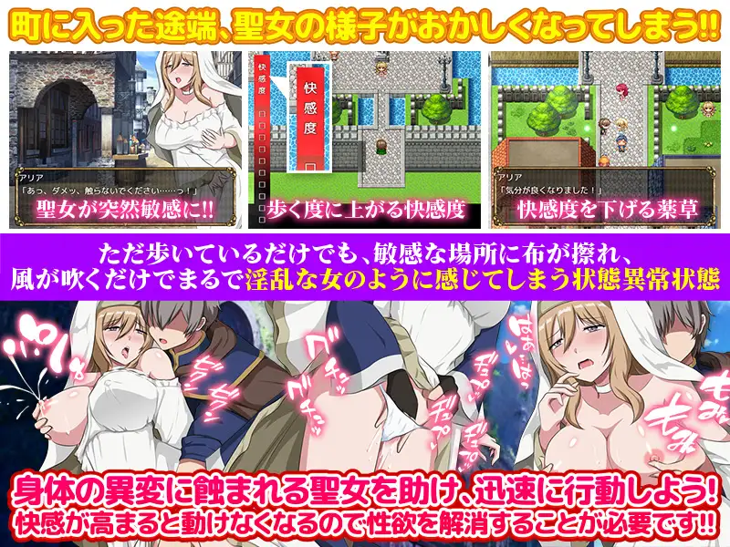 RPG/AI汉化/新作丨充血都市/クリトリス勃起の状態異常ゲーム 【20250210】 游戏截图 4
