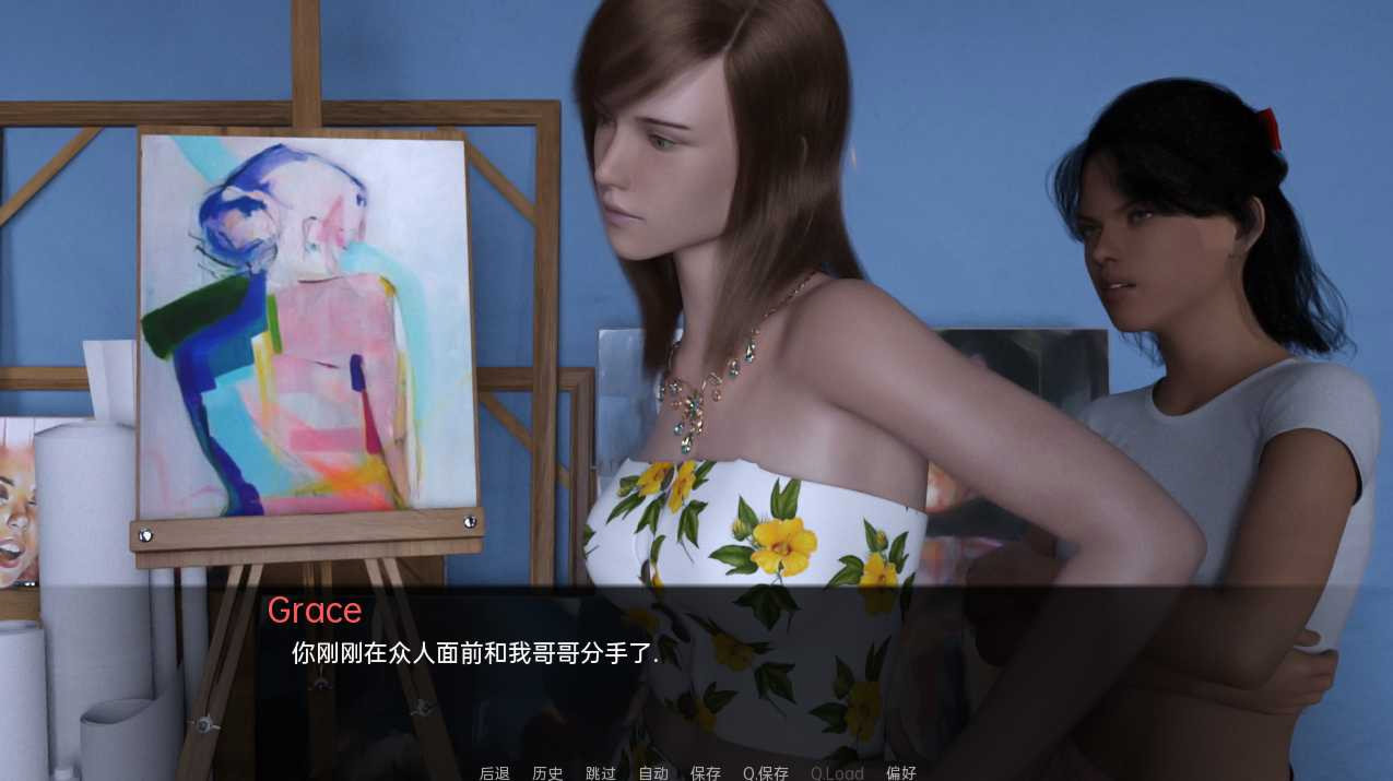 过去的相遇v1.0完全版【PC0818】 游戏截图 2