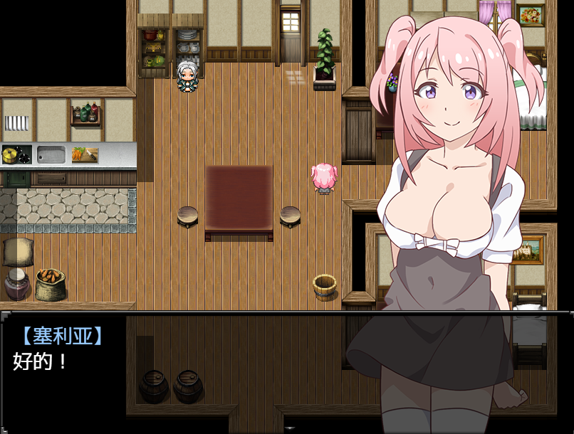 日系RPG汉化动态丨赛利亚与古老魔女1.0汉化版【20240215】 游戏截图 2