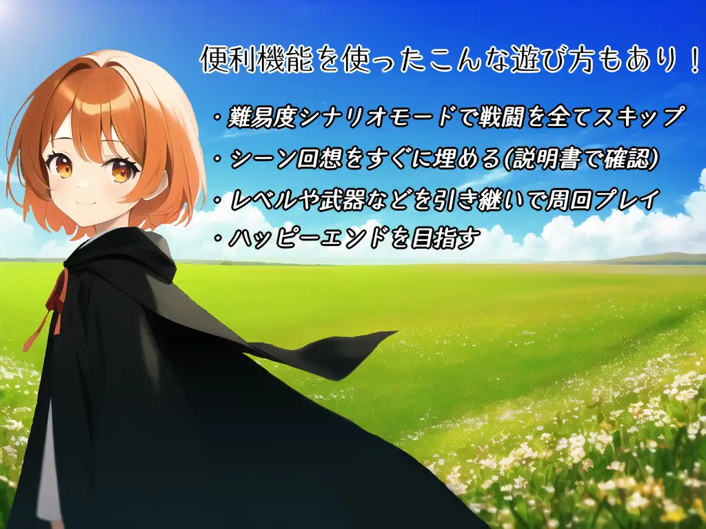 SRPG/机翻丨セレクトタクティクス ～亡国の姫と奴隷調教～ Ver1.04【20240211】 游戏截图 2