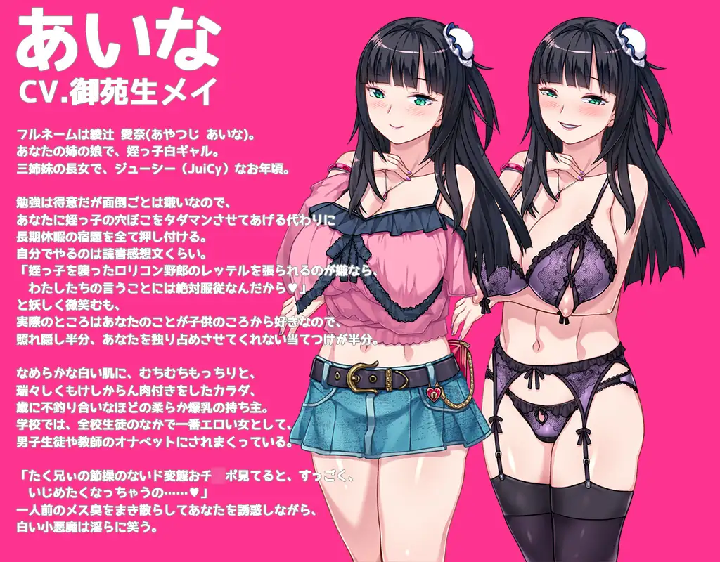 ADV拔作/AI智能翻译丨DSKBJCS どすけべじゅ～し～ず♥ 【20230901】 游戏截图 7