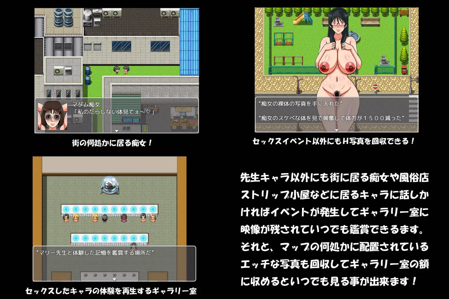 爆乳老师DX むちむち爆乳ティーチャーズDX <精翻>【20221117】 游戏截图 2