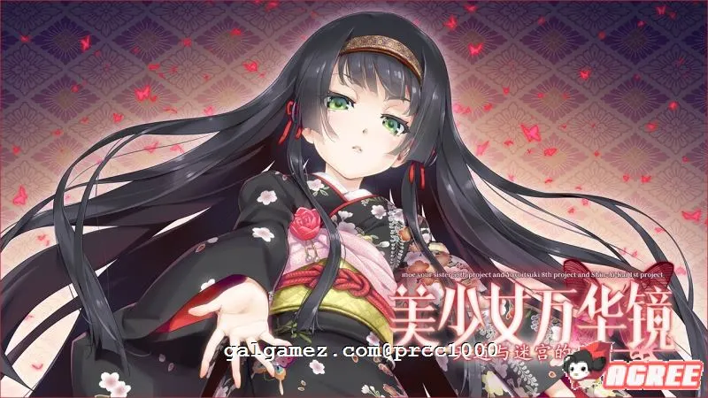 美少女万華鏡 -かつて少女だった君へ【20230405】 游戏截图 4