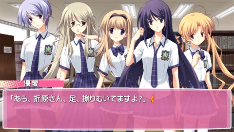 Chaos;HEAD Love Chu☆Chu! 游戏截图 2