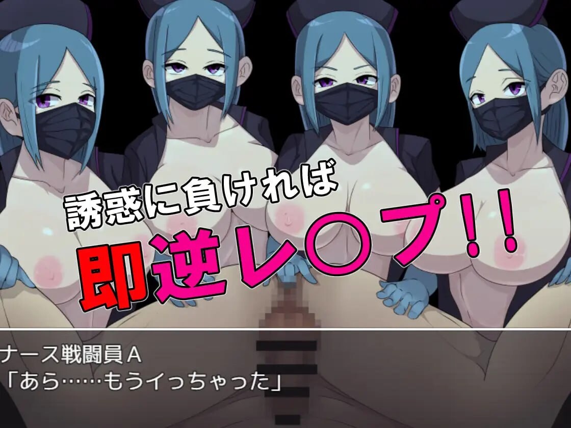 RPG汉化PC安卓中出爆乳丨 邪恶女干部任务2 ～英雄完全败北/悪の女幹部クエスト2 ～ヒーロー完全敗北～ V24.04.30 【20250308】 游戏截图 6