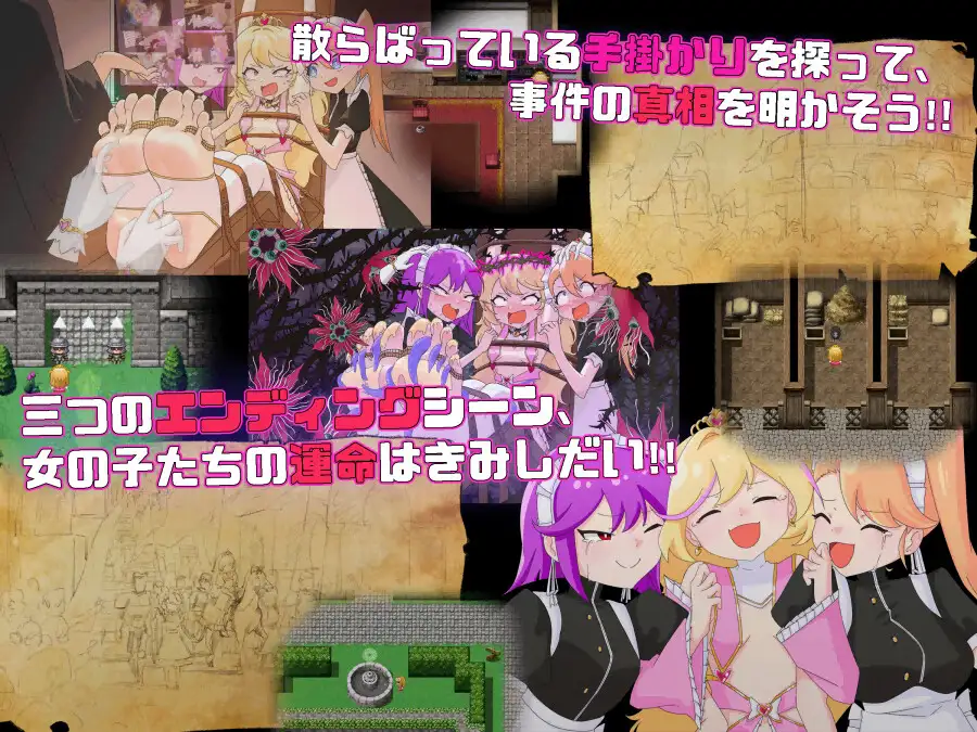 RPG/汉化丨王女艾琳与洗脑的星眠村/王女エリンと洗脳の星眠村 挂载AI汉化版+存档【20250221】 游戏截图 6