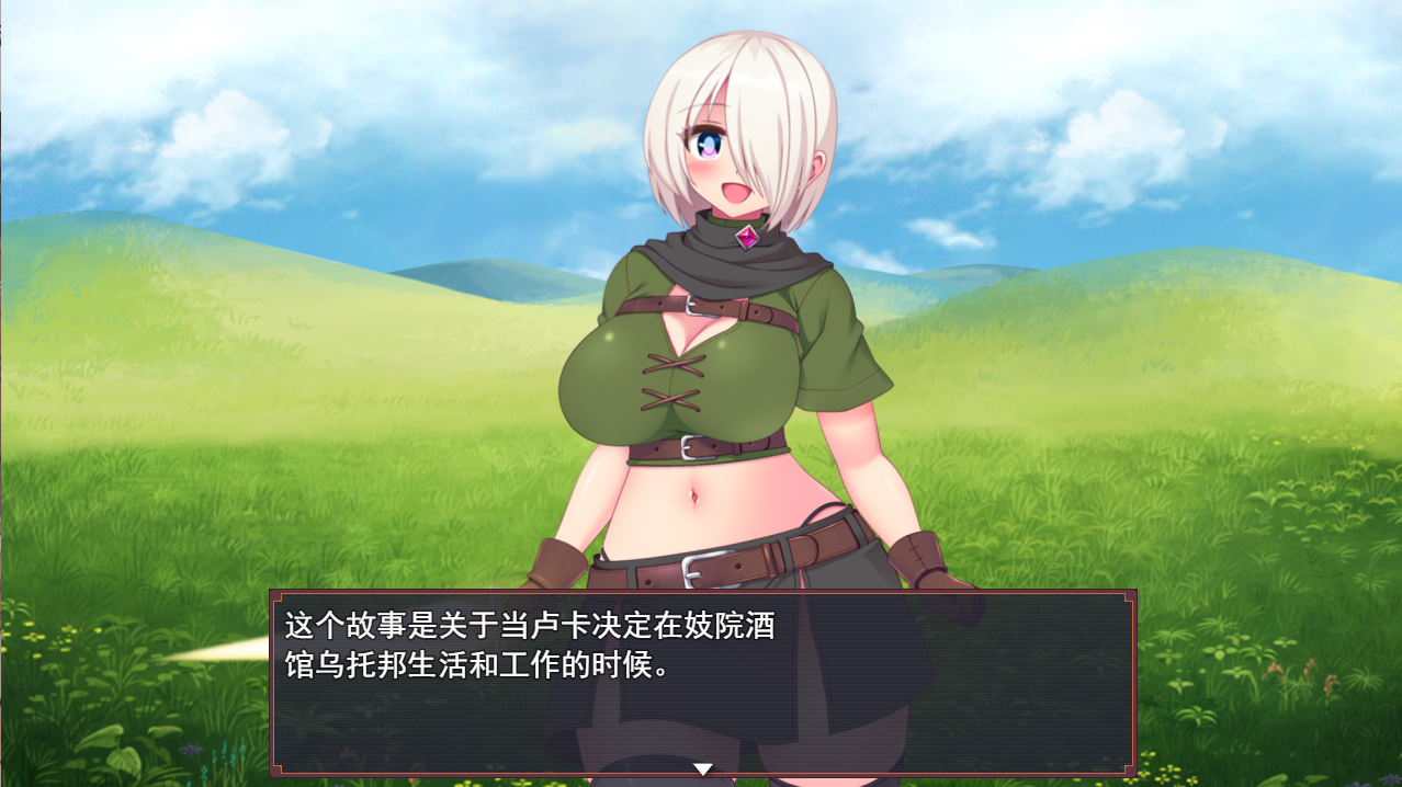 RPG/19日更新/机翻/有动画 丨 ルカのエロエロ淫売性活-色欲の首輪で強制エッチしちゃうRPG V1.5 【20230626】 游戏截图 7