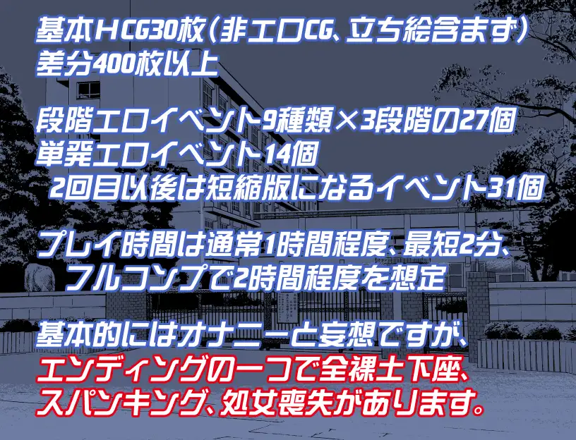 探索RPG/露出羞耻/2C丨露出少女凉代凉音(露出少女涼代せりな)V1.0 AI汉化+全CG【20240716】 游戏截图 8