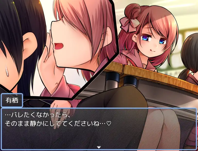 SLG/官方中文/新作丨小萝莉厕所 Ver.2.0/メスガキトイレ【20240129】 游戏截图 7