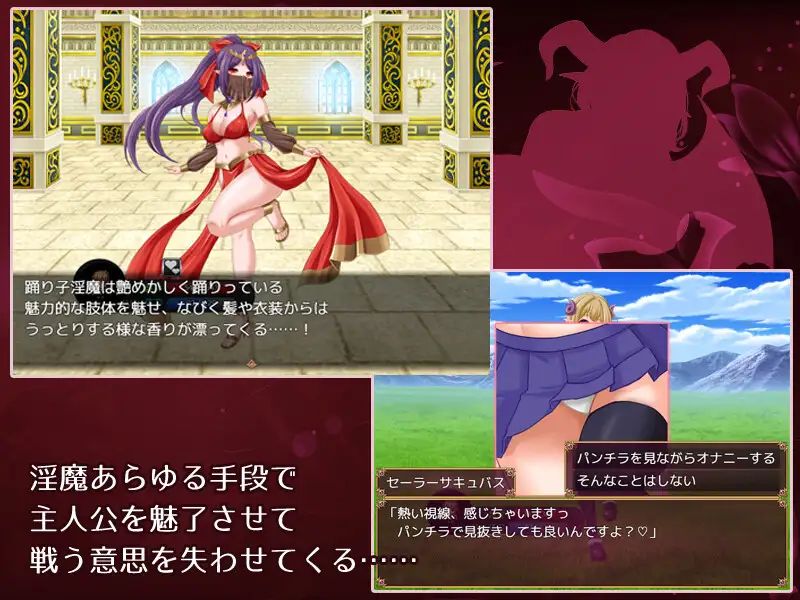 RPG/PC+安卓/AI汉化丨 勇气的考验 - 人类与淫魔之子的故事- Bravery Ordeal -人間と淫魔の子の物語- v1.0 【20240803】 游戏截图 1