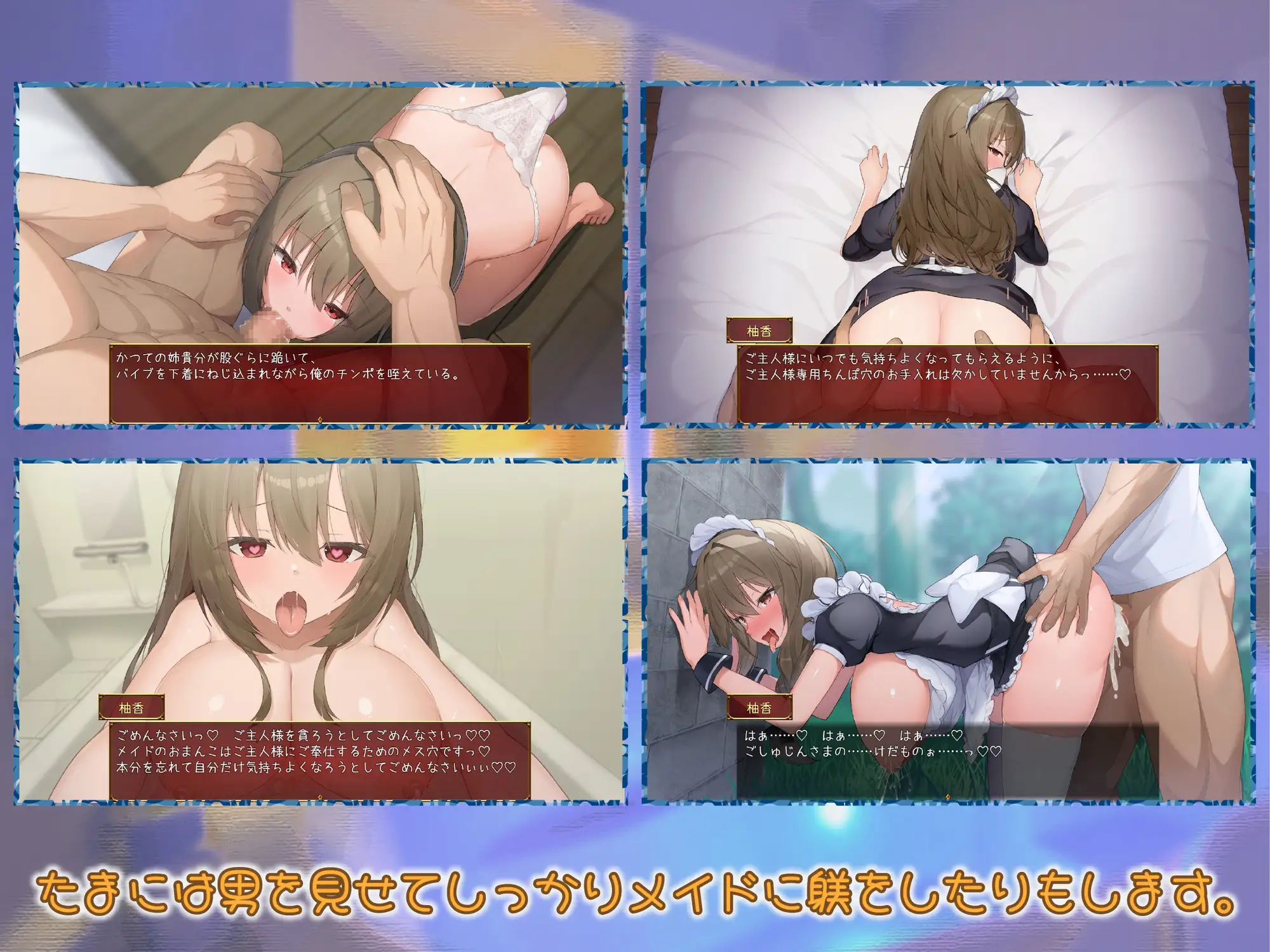 养成RPG/触摸抚摸/动态2C丨女仆days(メイドdays)V1.04 内置AI汉化【20240725】 游戏截图 3