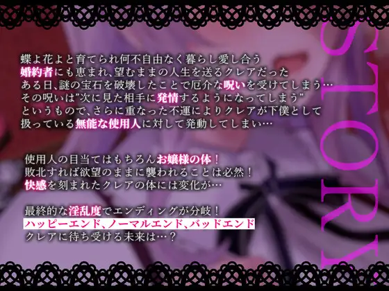 RPG//AI汉化丨 贵族之傲~傲慢大小姐与淫魔的诅咒~ Ver0628 V.1.02ノーブルオブプライド ~傲慢なお嬢様と淫魔の呪い~ 【20240710】 游戏截图 2