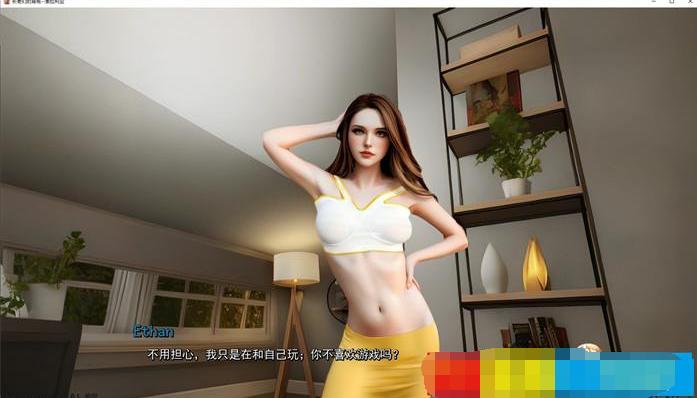 长者的背叛：觊觎精灵人妻（The Elders' Betrayal - Solaria）Ch. 1-7 精翻汉化 游戏截图 8