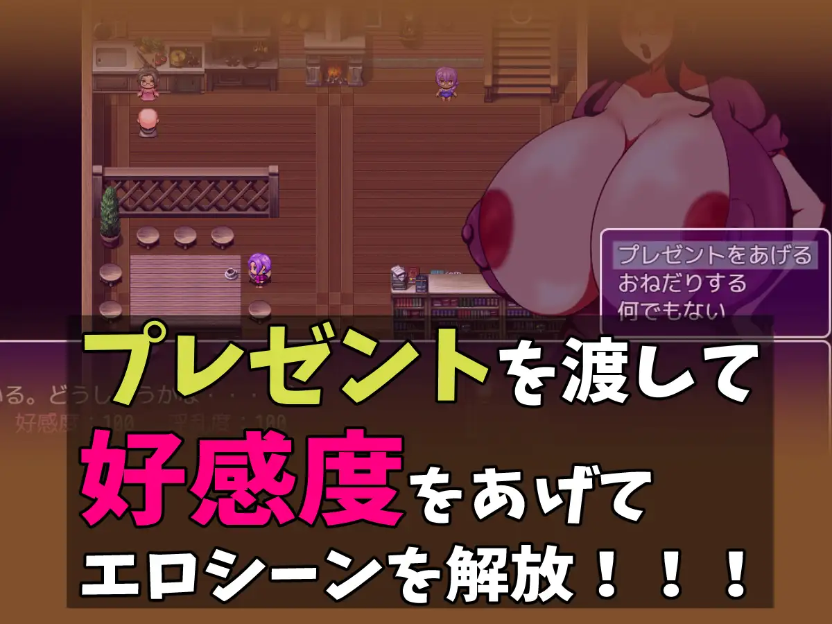 RPG/PC/AI汉化丨 A Nursery Tale Story Ver240531 AI汉化版 【20240820】 游戏截图 2