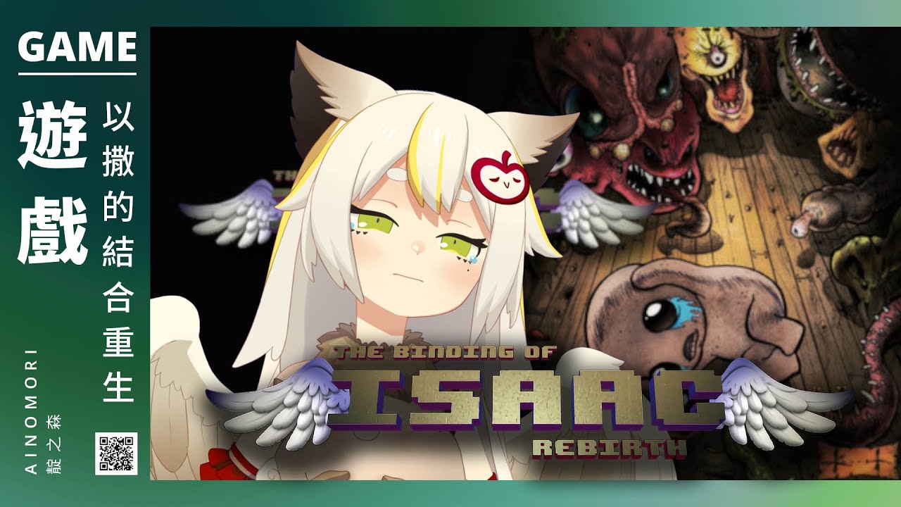 以撒的结合：重生 （The Binding of Isaac: Rebirth）全系列中文完美整合版★可联网+修改器【20221118】 游戏截图 1