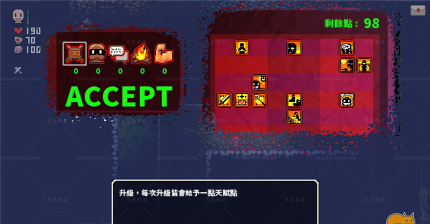 洛娜的世界RPG Ver0.6.2.1 官方中文步兵版 游戏截图 3