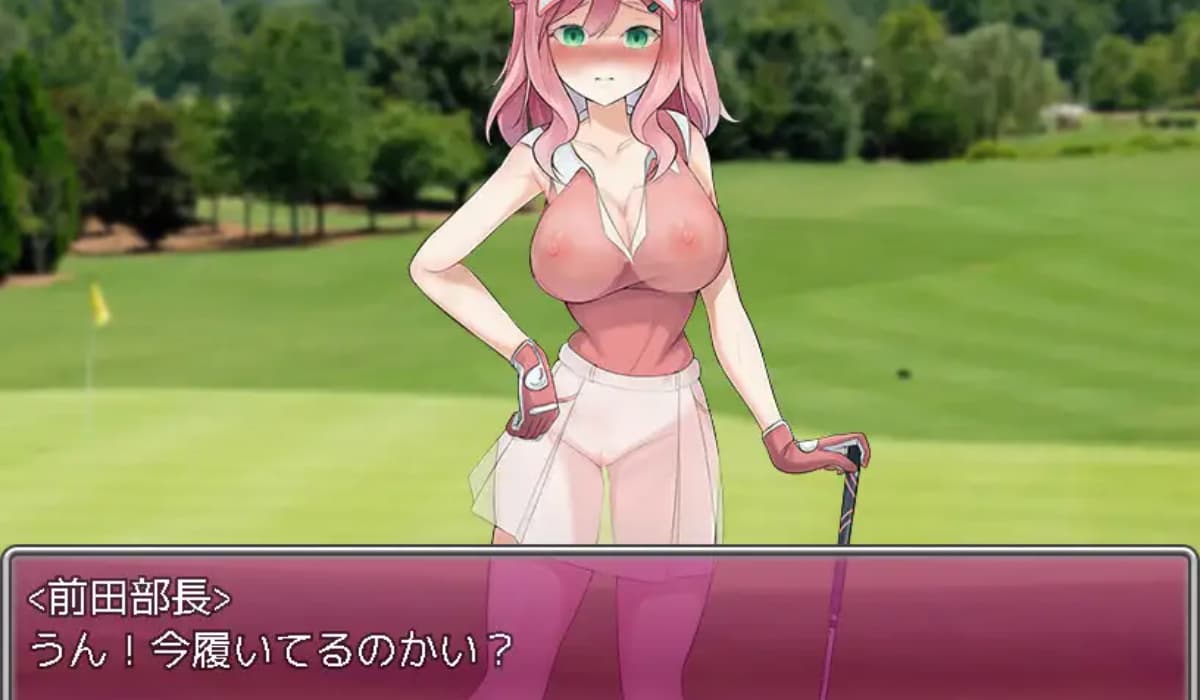 RPG汉化动态丨 高尔夫是棒球洞的运动/透け服?女子社員ノーパンゴルフ接待 ~ 1.0 【20250114】 游戏截图 8