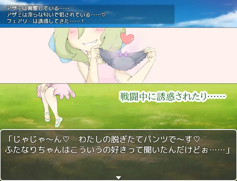 日系RPG/AIGPT汉化丨被天使施了诅咒/天使に呪いをかけられた1.0礼包码:864262【20240705】 游戏截图 5