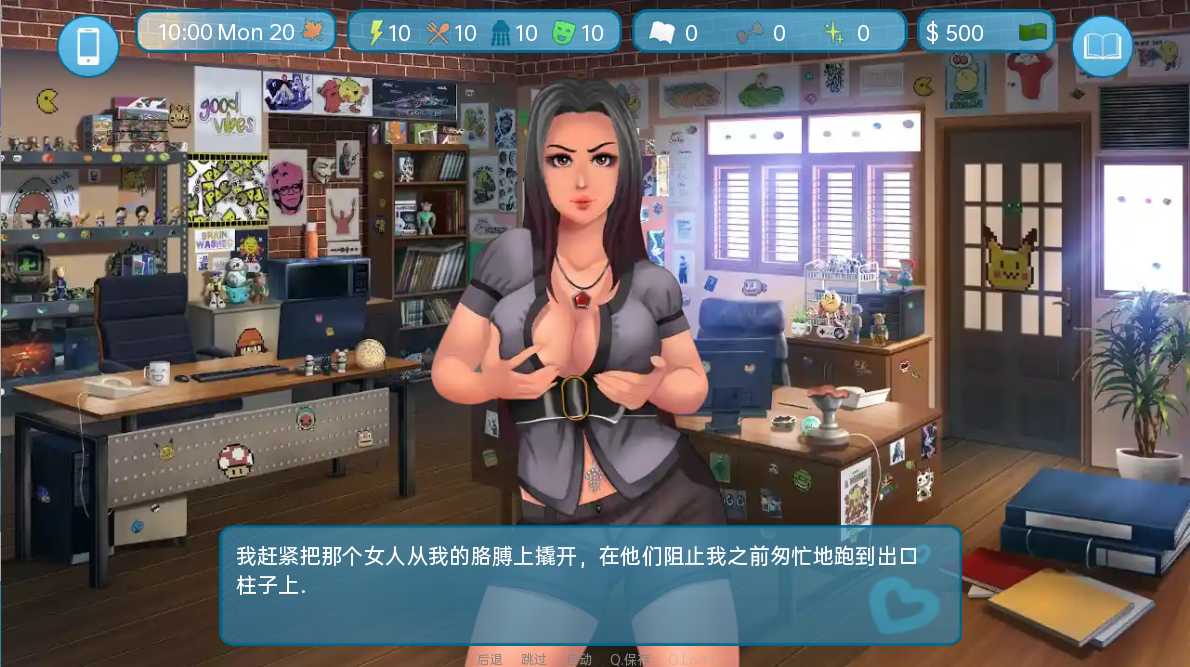 后宫社保SLG/汉化/调教丨 爱与性:二垒 Love & Sex Second Base25.2.0 汉化版【20250303】 游戏截图 4